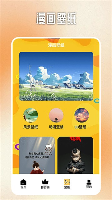 B次元动漫 (2)