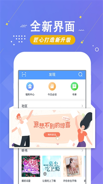 梧桐小说 (4)