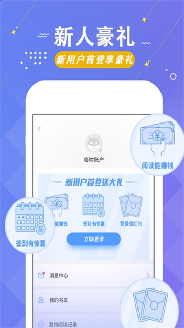 梧桐小说 (5)