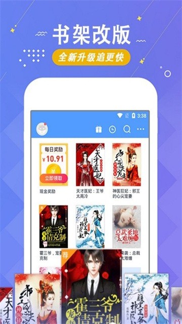 梧桐小说 (1)