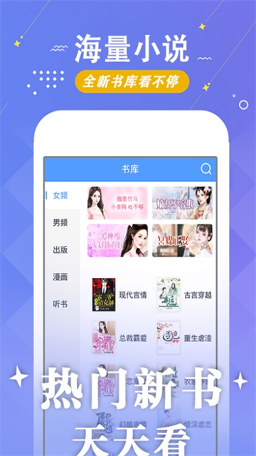 梧桐小说 (3)