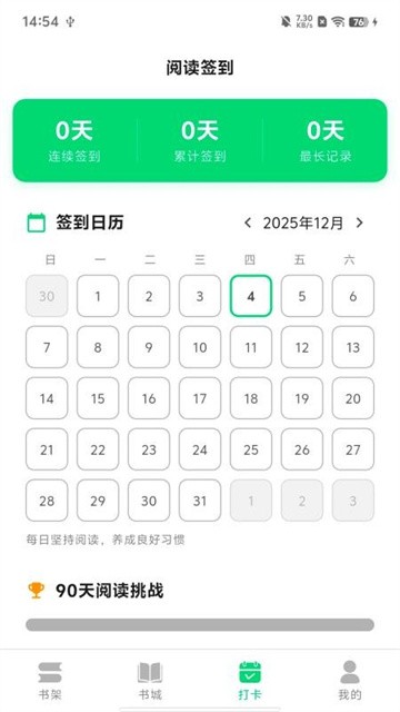 魔方阅读 (5)