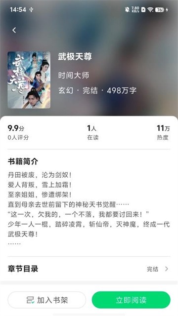 魔方阅读 (4)