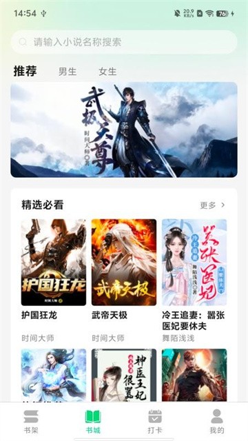 魔方阅读 (3)