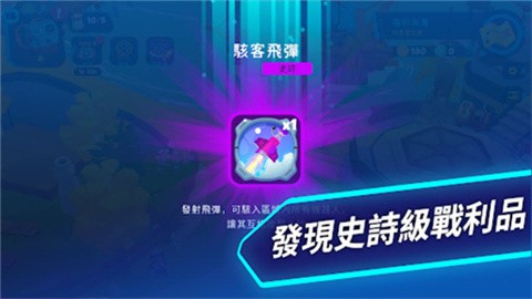异次元冲刺 (3)