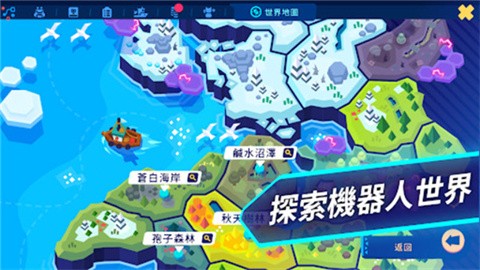 异次元冲刺 (2)