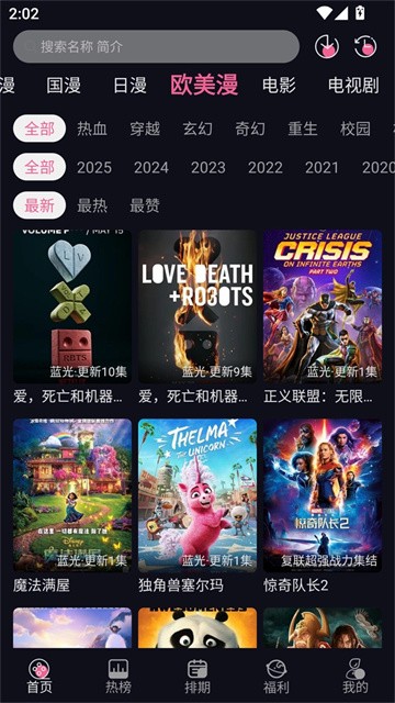 YY动漫 (2)