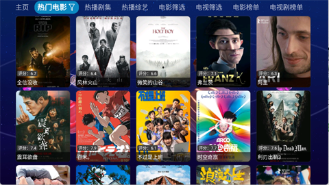 初遇影仓 (1)