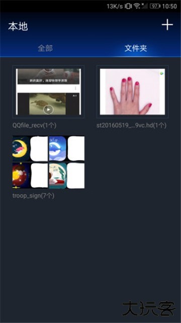 快狐视频 (4)