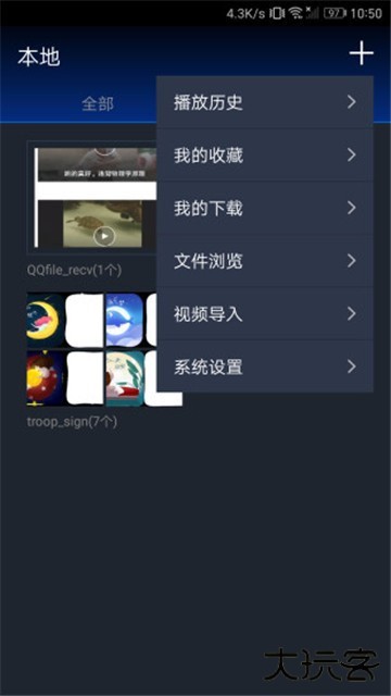 快狐视频 (1)