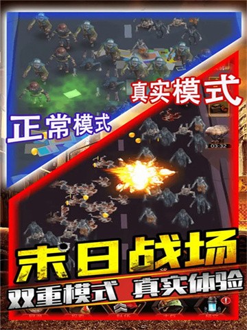打爆那个僵尸 (5)