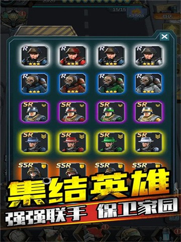 打爆那个僵尸 (4)