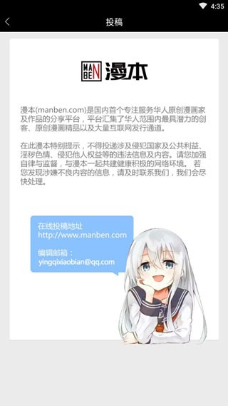漫本漫画 (5)