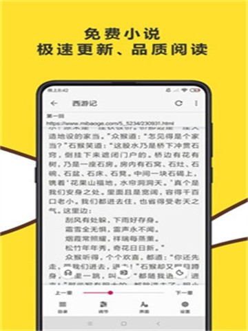 飞鱼浏览器 (1)