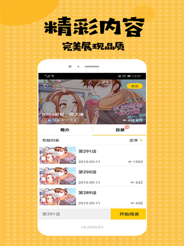 酷酷兔动漫 (4)