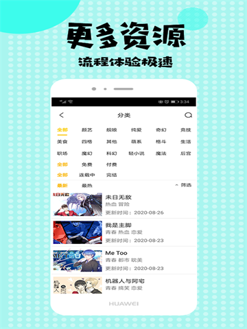 酷酷兔动漫 (3)