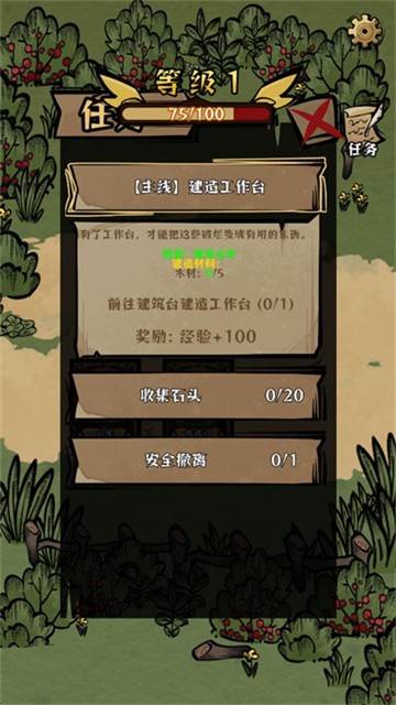 在羊村当战狼 (4)