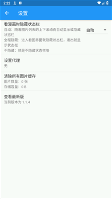 微漫漫画 (1)
