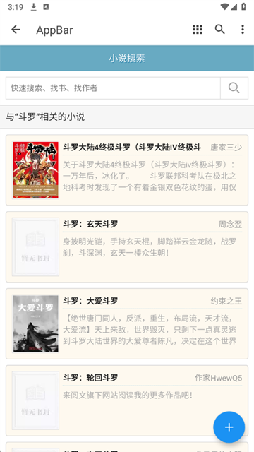 卡夜阁小说 (3)