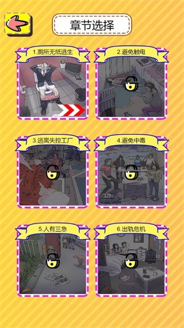 屁是我放的 (4)