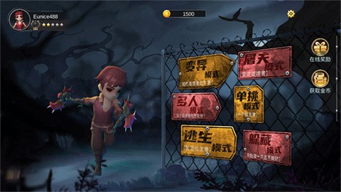 捉迷藏恐怖逃生 (2)