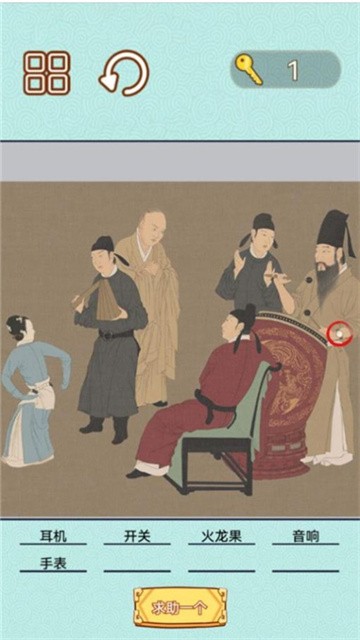 捕快手记 (2)