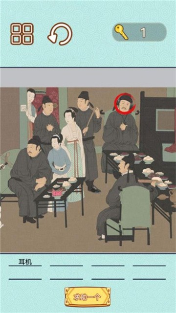 捕快手记 (5)