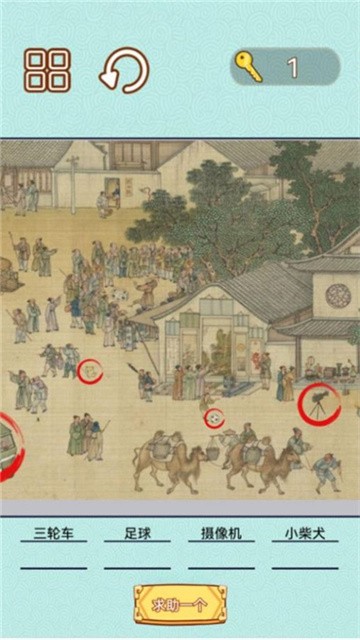 捕快手记 (3)