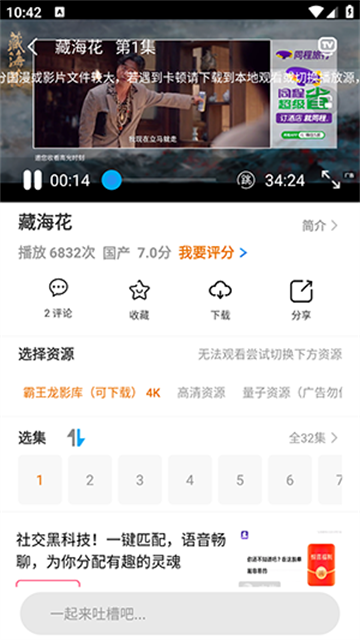 霸王龙影库 (6)