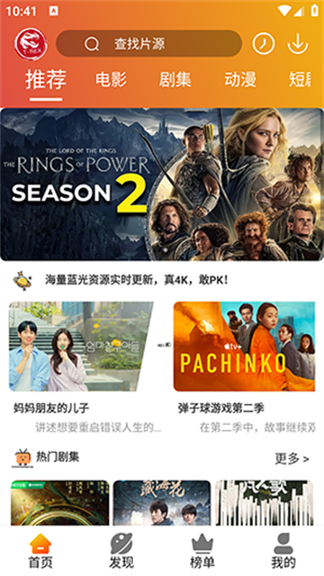 霸王龙影库 (3)