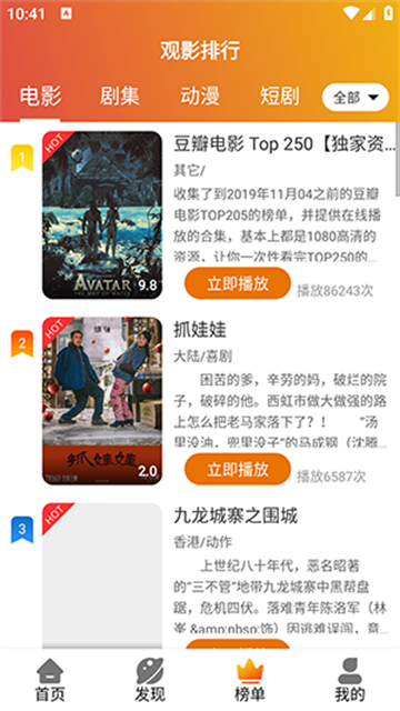 霸王龙影库 (5)