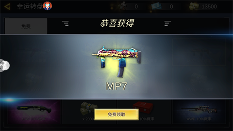 英雄无限火力 (1)
