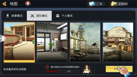 英雄无限火力 (3)