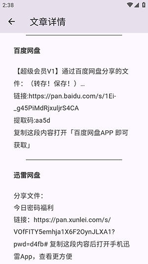 煌星游戏库 (2)