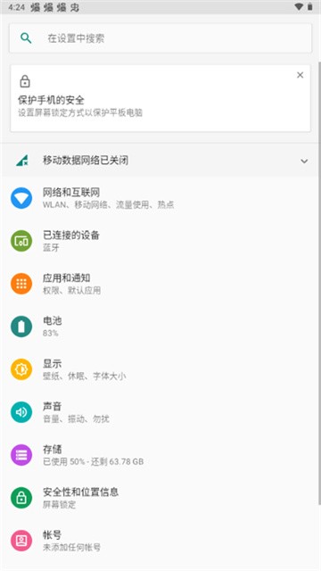 秋落插件 (3)