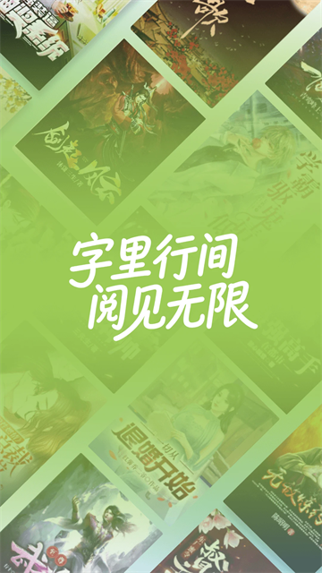 刺槐小说 (4)