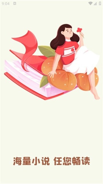 灵梦小说 (5)