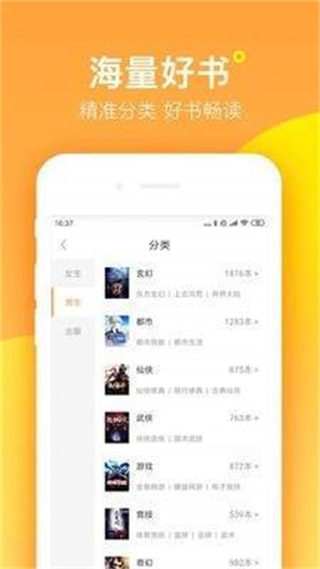 七星猫小说 (3)