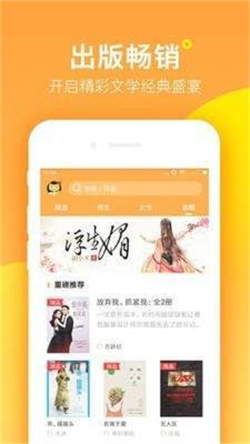 七星猫小说 (1)