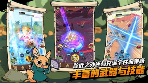 有尾的恶魔杀手崛起 (4)