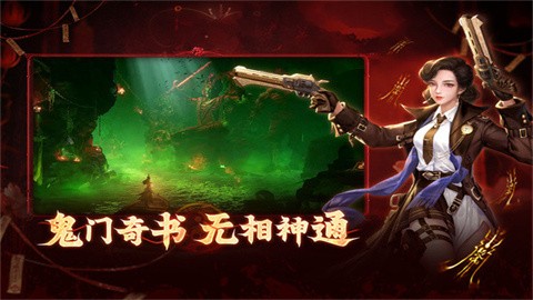 洪荒仙韵 (3)