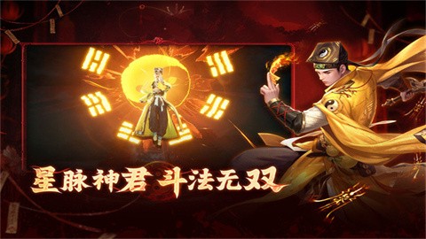 洪荒仙韵 (2)