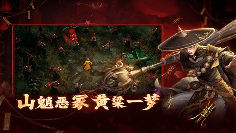 洪荒仙韵 (5)