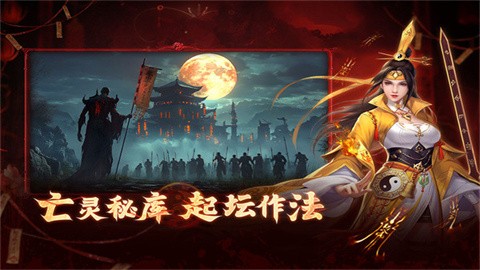 洪荒仙韵 (4)
