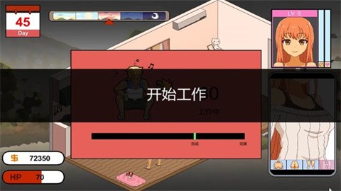 水管工传说 (2)