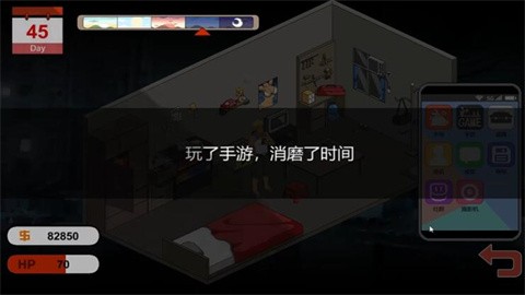 水管工传说 (1)