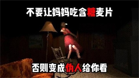 恐怖午夜故事2026最新版