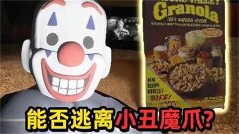 恐怖午夜故事 (5)
