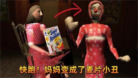 恐怖午夜故事 (4)
