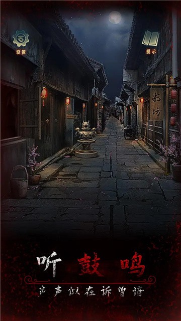 阿姐鼓3偃师传 (1)